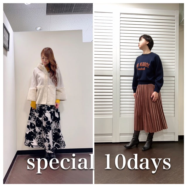 special　10Dayｓ　スタート