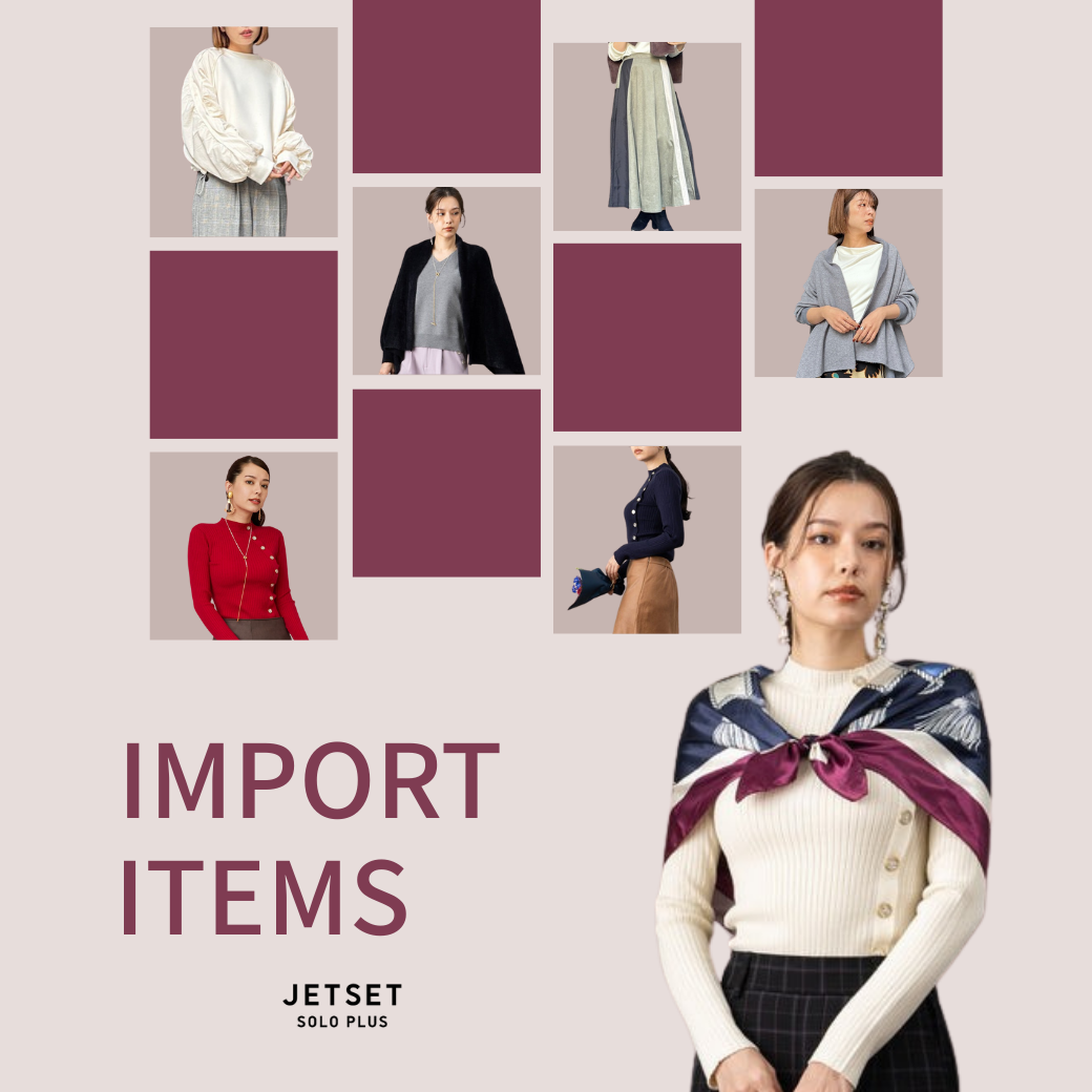 JETSET SOLO PLUSインポートアイテムをご紹介