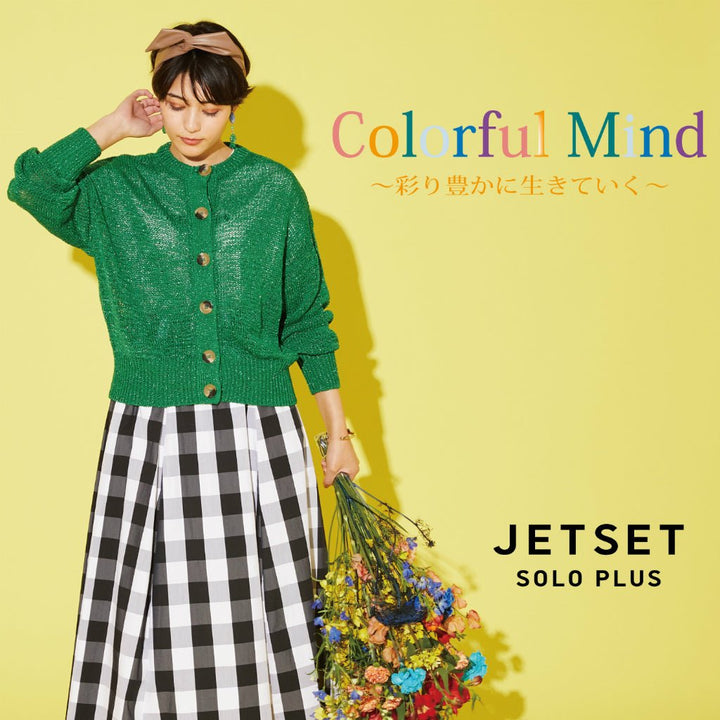 【イベント】JETSET SOLO PLUS Fair Colorful Mind 開催！