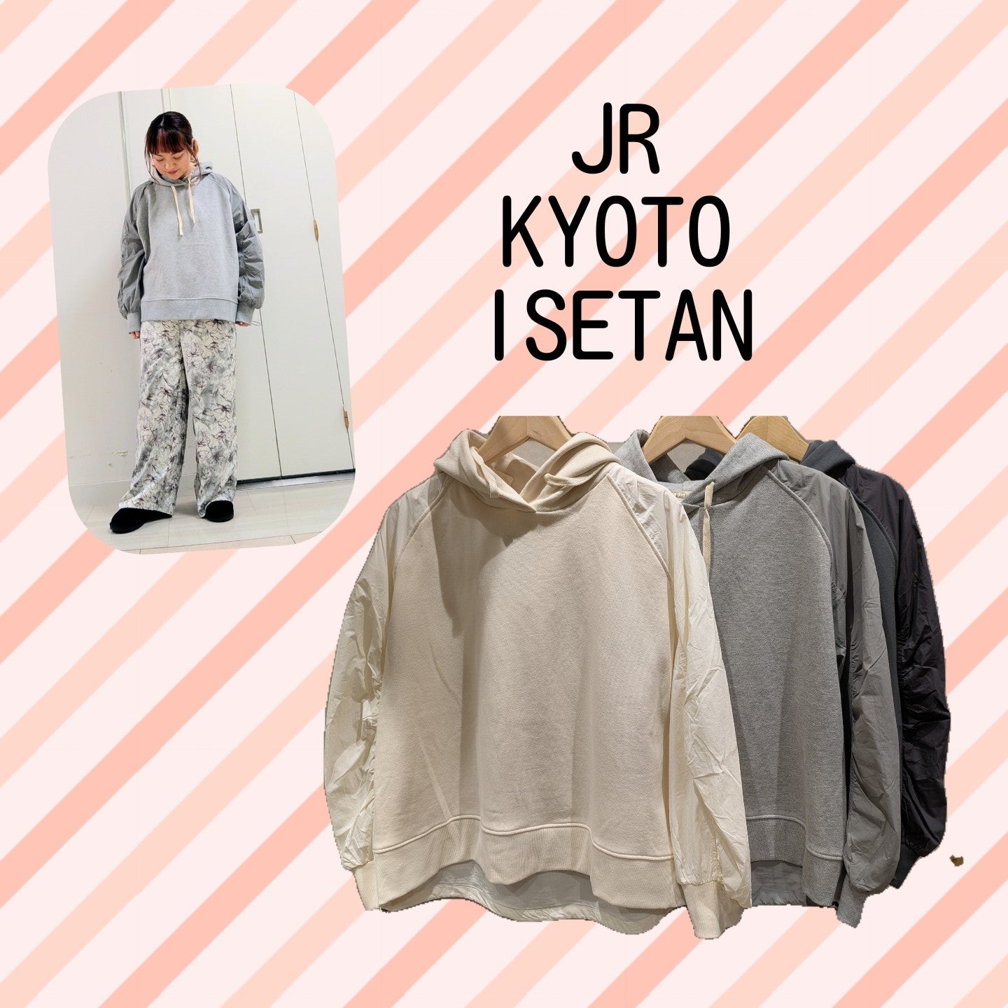 ジェイアール京都伊勢丹店より＊1月新作入荷しました＊