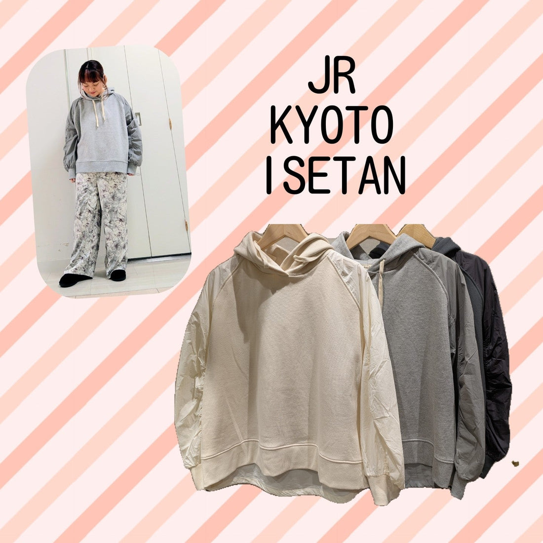 ジェイアール京都伊勢丹店より＊1月新作入荷しました＊