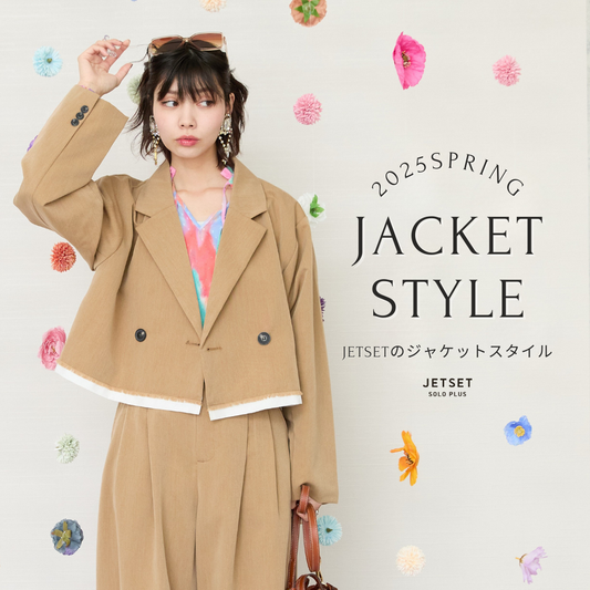 ジャケット特集-JETSET SOLO PLUS-