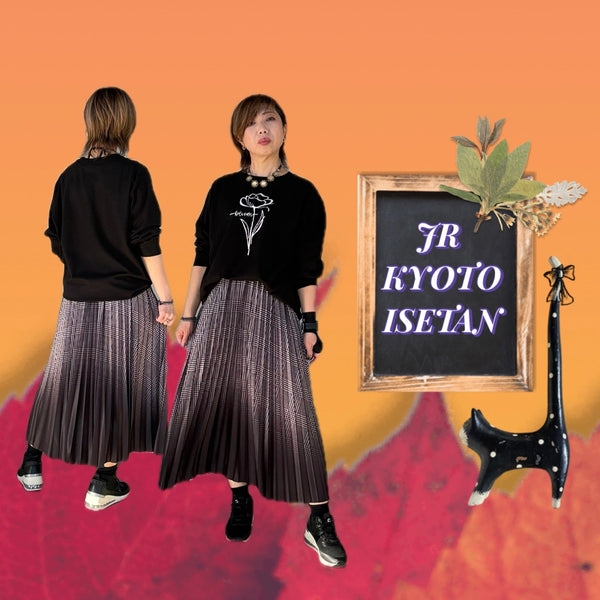 ⭐SAB STREET MY STANDARD⭐ジェイアール京都伊勢丹店🍂秋のおすすめセーター＆スカートのご紹介✨