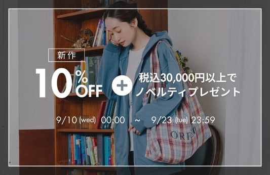 秋新作10%OFF-sabstreet mystandard-
