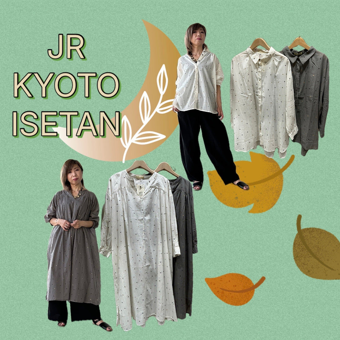 ⭐SAB STREET MY STANDARD⭐ジェイアール京都伊勢丹店🌛秋のホイルドットプリントキーネックワンピースとシャツのご紹介🍂