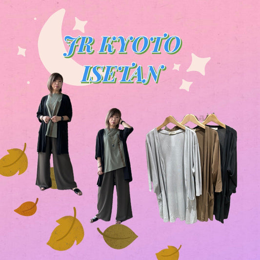 ★SAB STREET MY STANDARD★🌛ジェイアール京都伊勢丹店⭐秋のおすすめカーディガン🍂