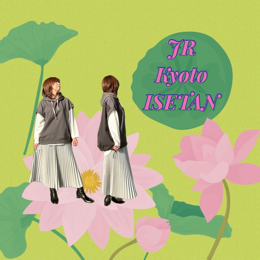 🍀sab street my standard🍀ジェイアール京都伊勢丹これから役立つ春ベスト👍