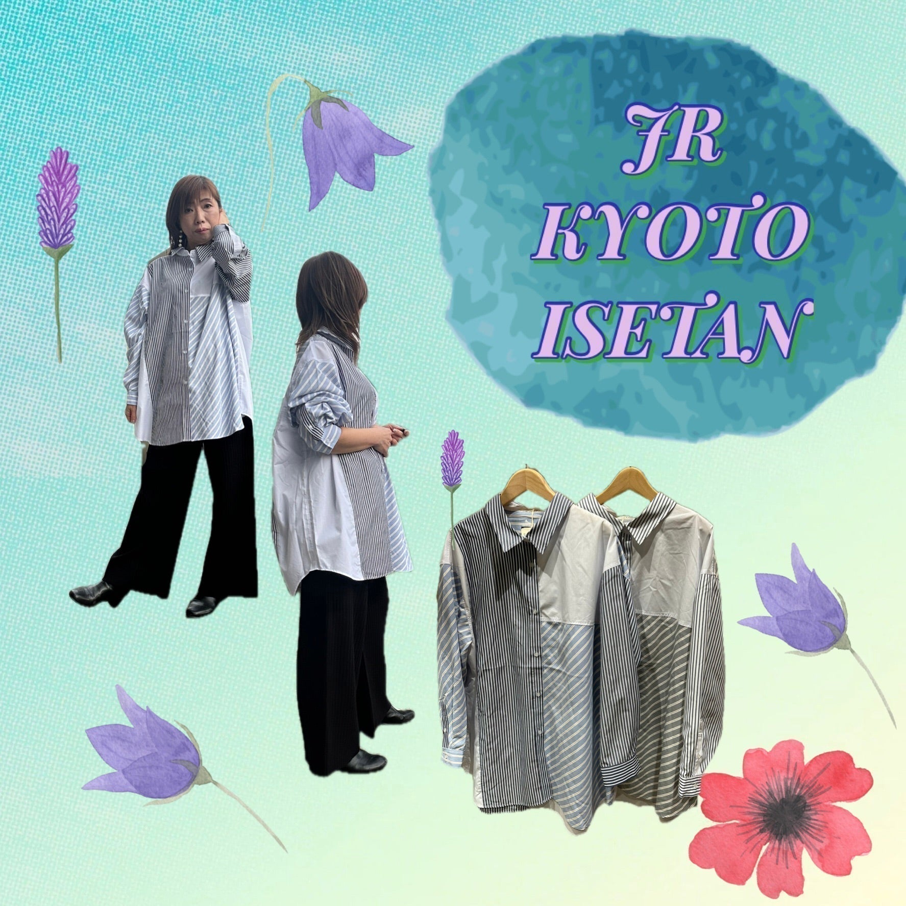 sab street my standardジェイアール京都伊勢丹店 ✨1月新作のご紹介✨