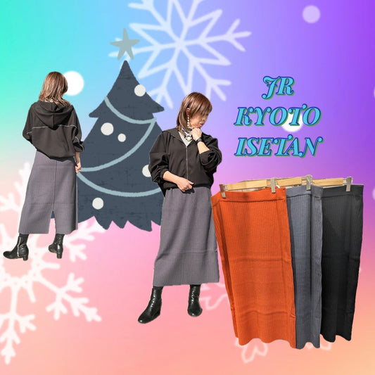 ☃️SAB STREET MY STANDARD❄️ジェイアール京都伊勢丹店✨リブニットスカートおすすめコーディネイトのご紹介