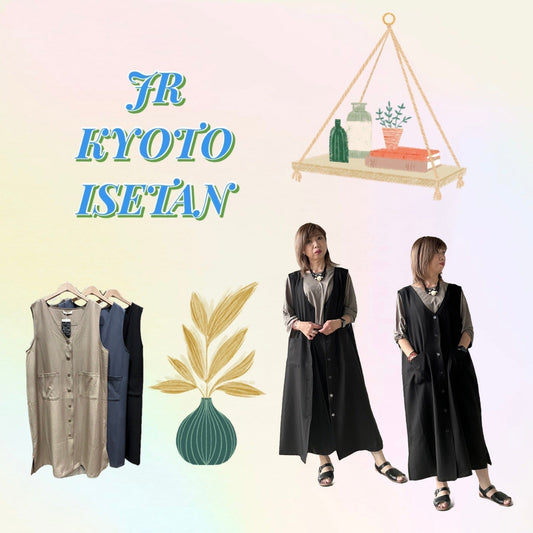 ⭐SAB STREET MY STANDARDジェイアール京都伊勢丹⭐秋の新作ご紹介♬