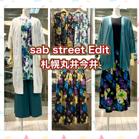 sab street Edit 札幌丸井今井店イベントのお知らせ