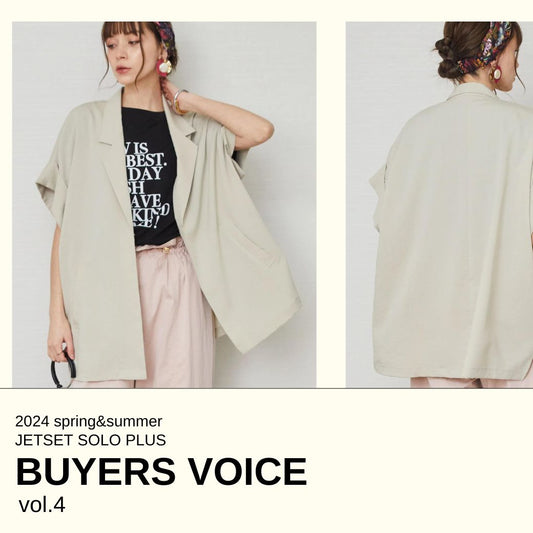 BUYERS VOICE-2024ss/vol.4