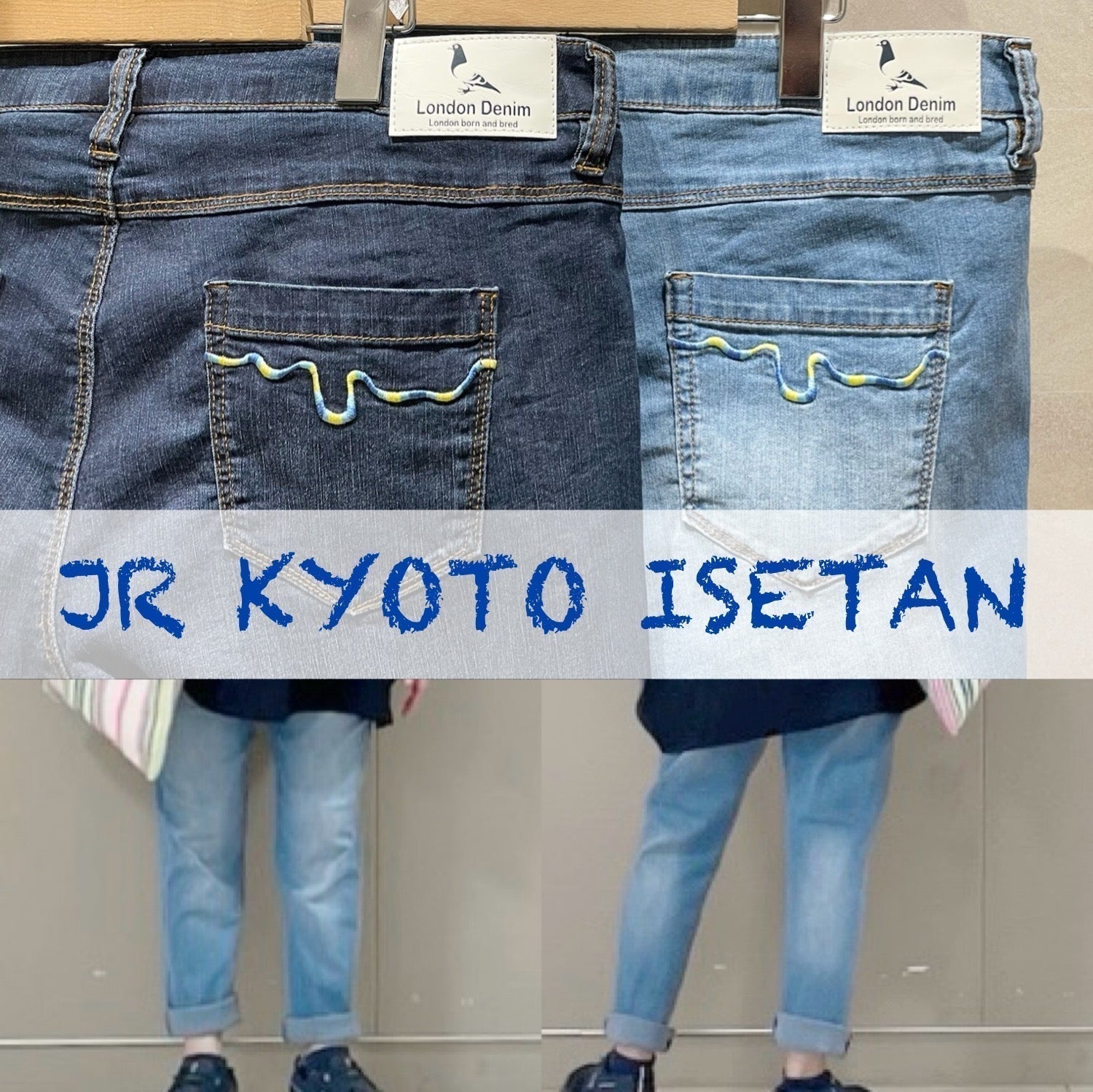 京都伊勢丹店より★ロンドンデニム【接触冷感】デニムパンツのご紹介★