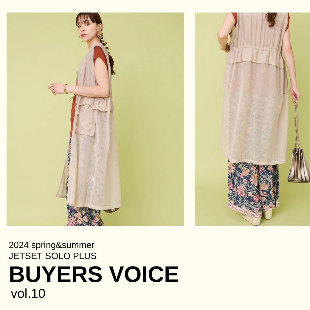 BUYERS VOICE-2024ss/vol.10