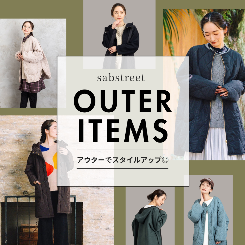 スタイルアップが叶う！アウター特集♪-sabstreet my standard