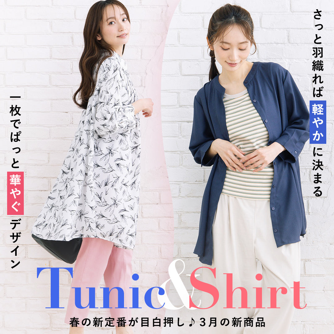 季節の始まりに選びたい「華やぎ&軽やか」トップスをご紹介！sabstreet bis