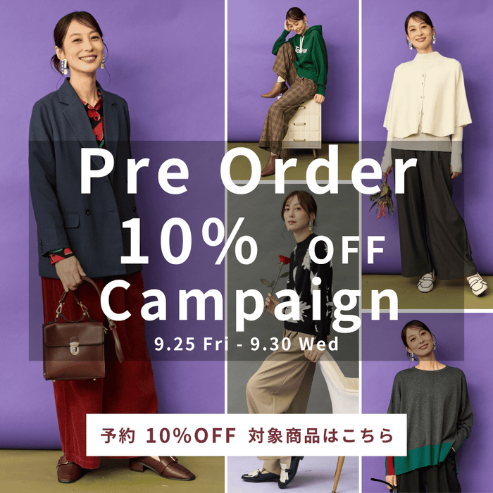 2026AW 先行予約10%OFFキャンペーン(JETSET SOLO PLUS)