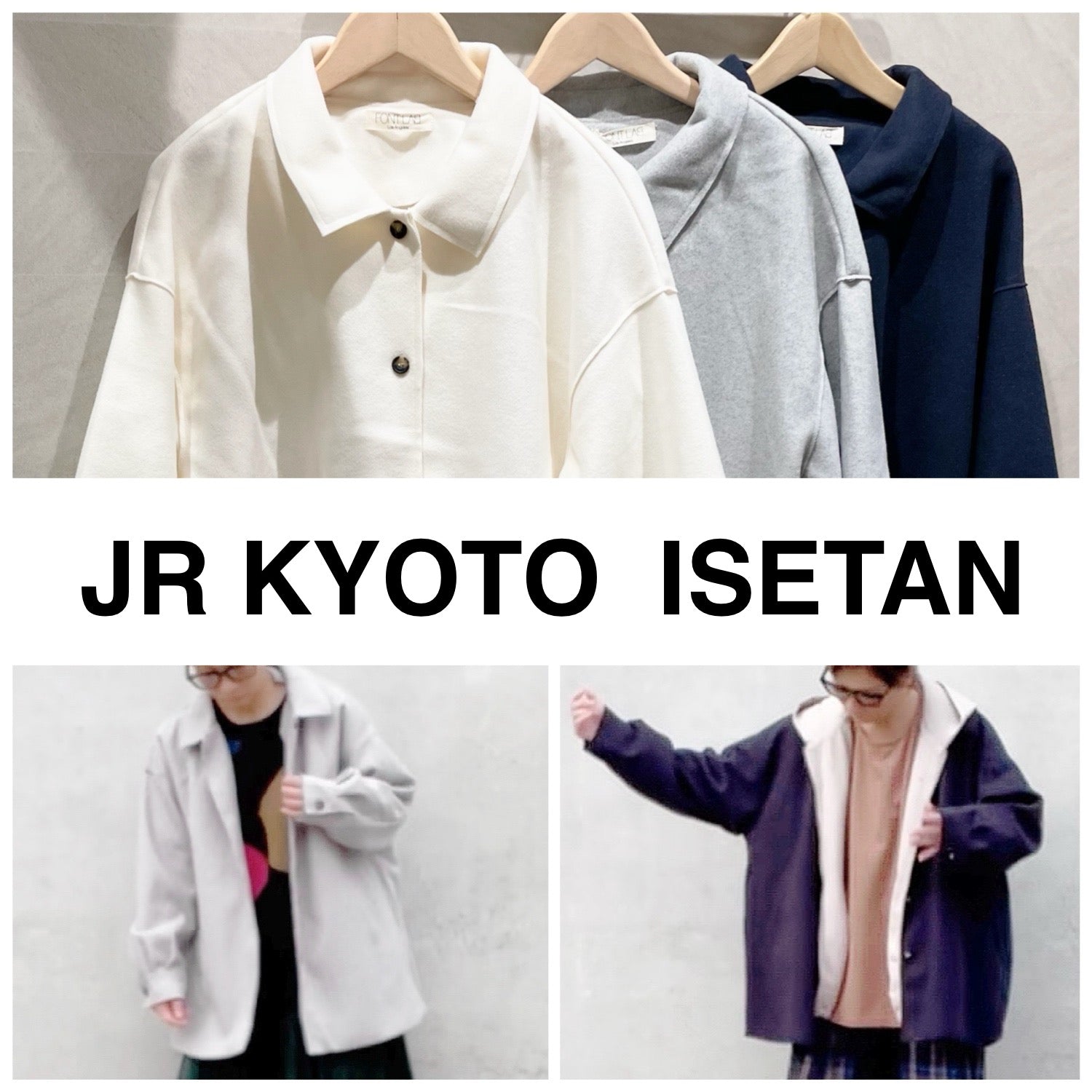 京都伊勢丹より☆ライトメルトンシャツジャケットのご紹介☆