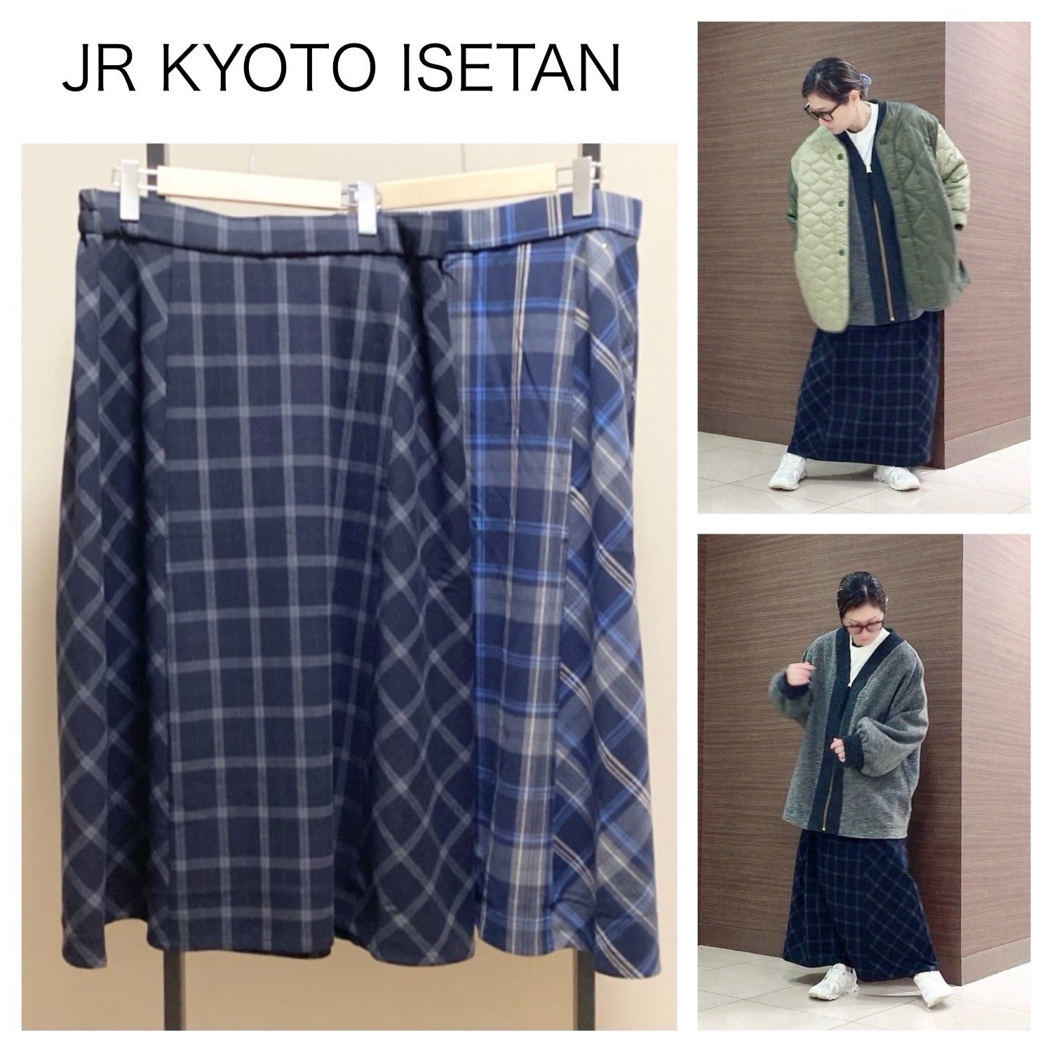 京都伊勢丹より★両面起毛チェックスカートのご紹介★