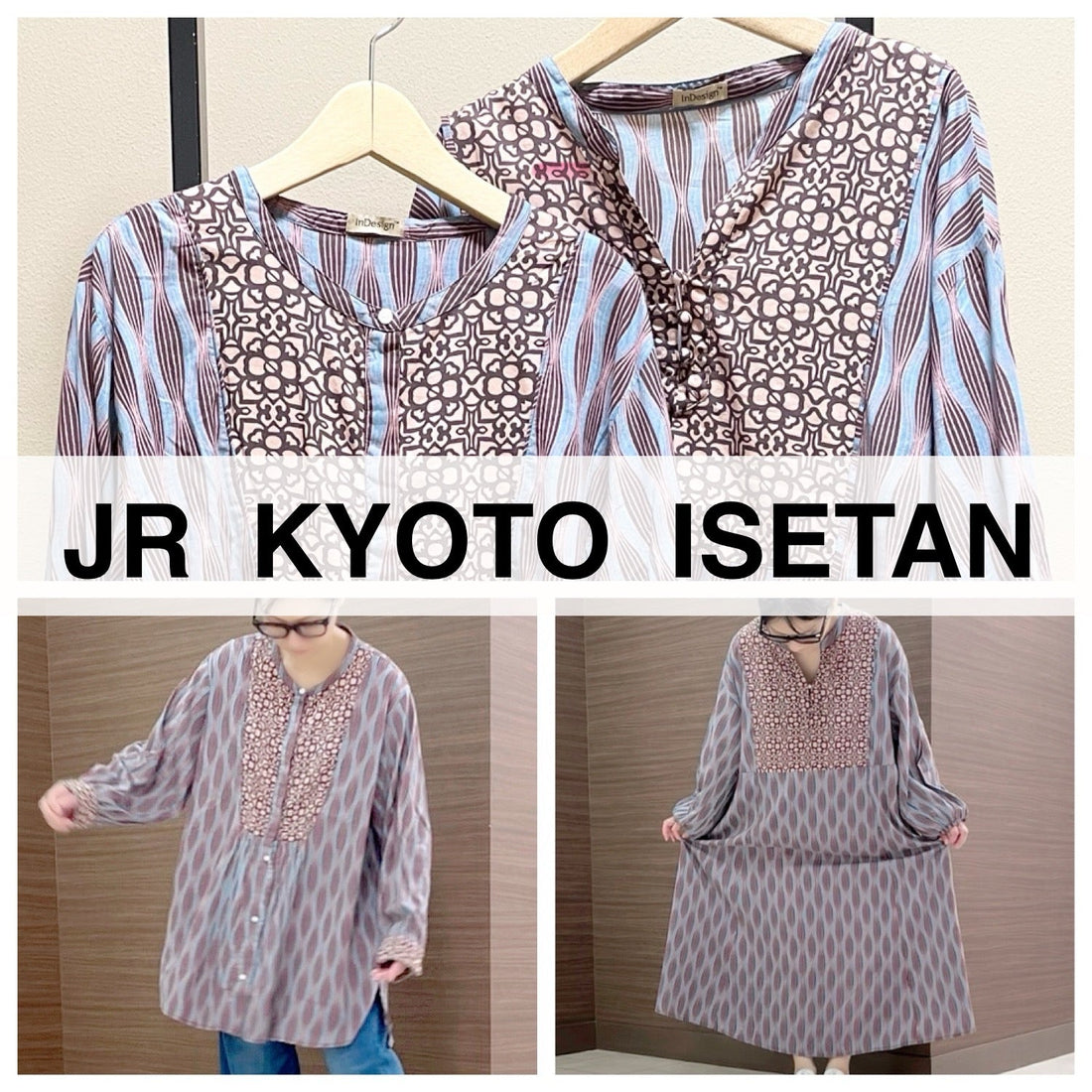 京都伊勢丹店より*着心地が良いMIXプリントのシリーズをご紹介*