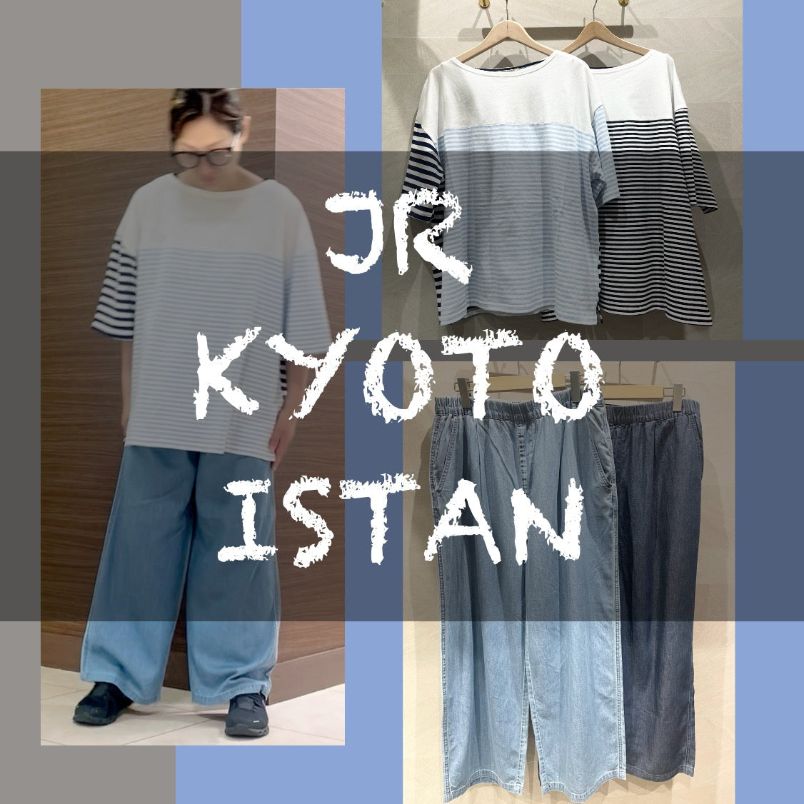 京都伊勢丹店より☆クレイジーボーダーカットソー＆デニムワイドパンツのご紹介☆