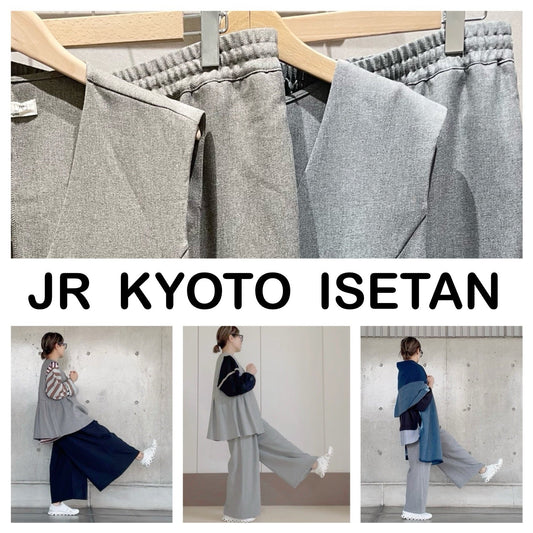京都伊勢丹店より★ジレ×パンツのセットアップをご紹介★