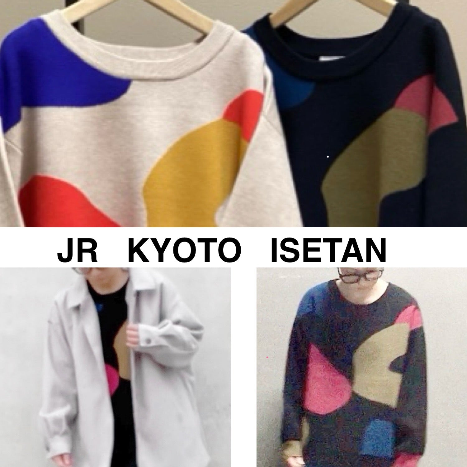 京都伊勢丹より★カラフルペイントニットのご紹介★