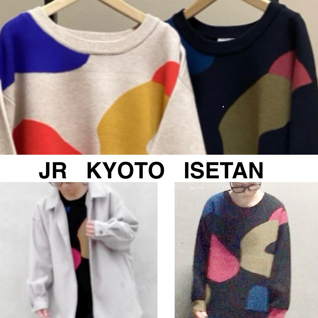 京都伊勢丹より★カラフルペイントニットのご紹介★