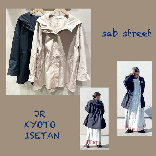 京都伊勢丹店より★クリアツィルナチュラルストレッチフーディブルゾンのご紹介★