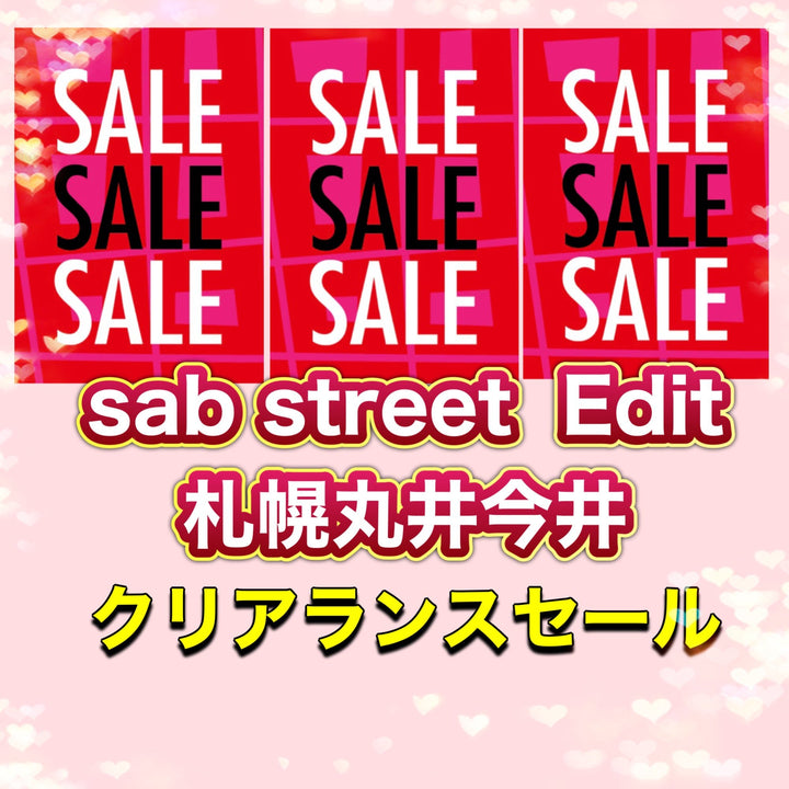 sab street Edit札幌丸井今井店クリアランスセールのご案内です