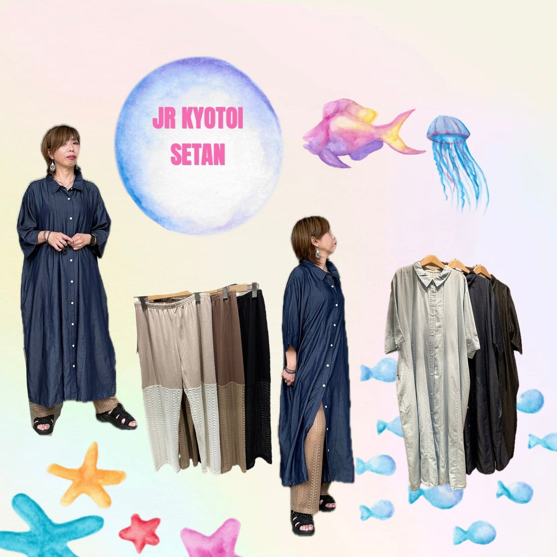 🏖️SAB STREET MY STANDARD ⚓8月新作ライトデニムタックシャツワンピースとクロシェ風レースレギパンのご紹介✨