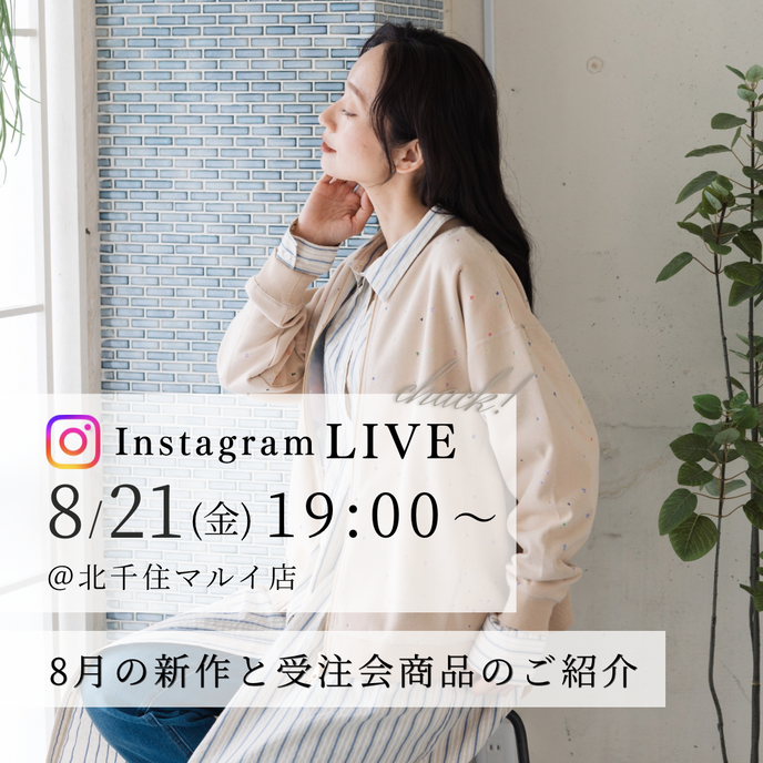 2026/8/21_SABSTREET-instalive-