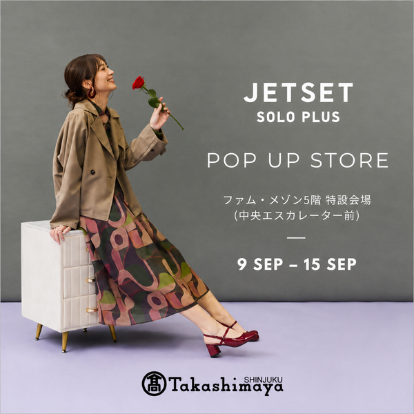 🔈新宿高島屋イベントのお知らせ