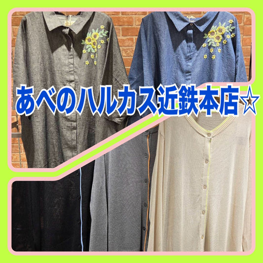 sabstreetmystandard(サブストリートマイスタンダード）あべのハルカス近鉄本店より新作のご案内☆