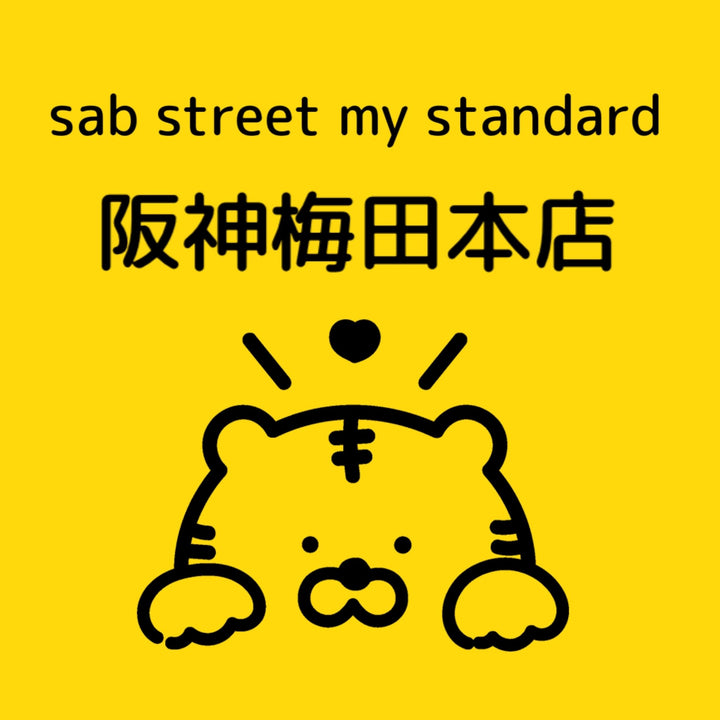 sab street my standard阪神梅田本店より、新作スウェットコーデのご紹介！