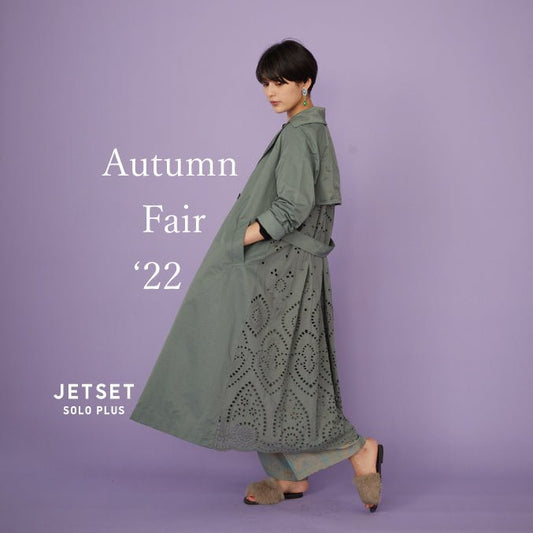 【イベント】JETSET SOLO PLUS Autumn Fair '22 開催中！