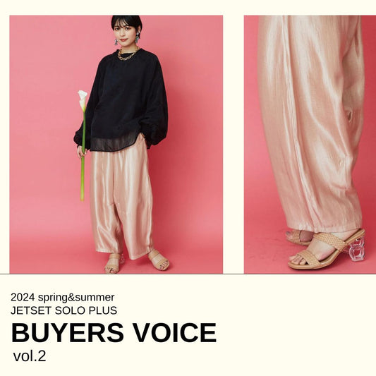 BUYERS VOICE-2024ss/vol.2