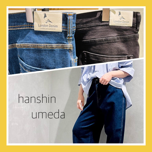 サブストリート阪神梅田本店より、ロンドンデニム入荷しました！！