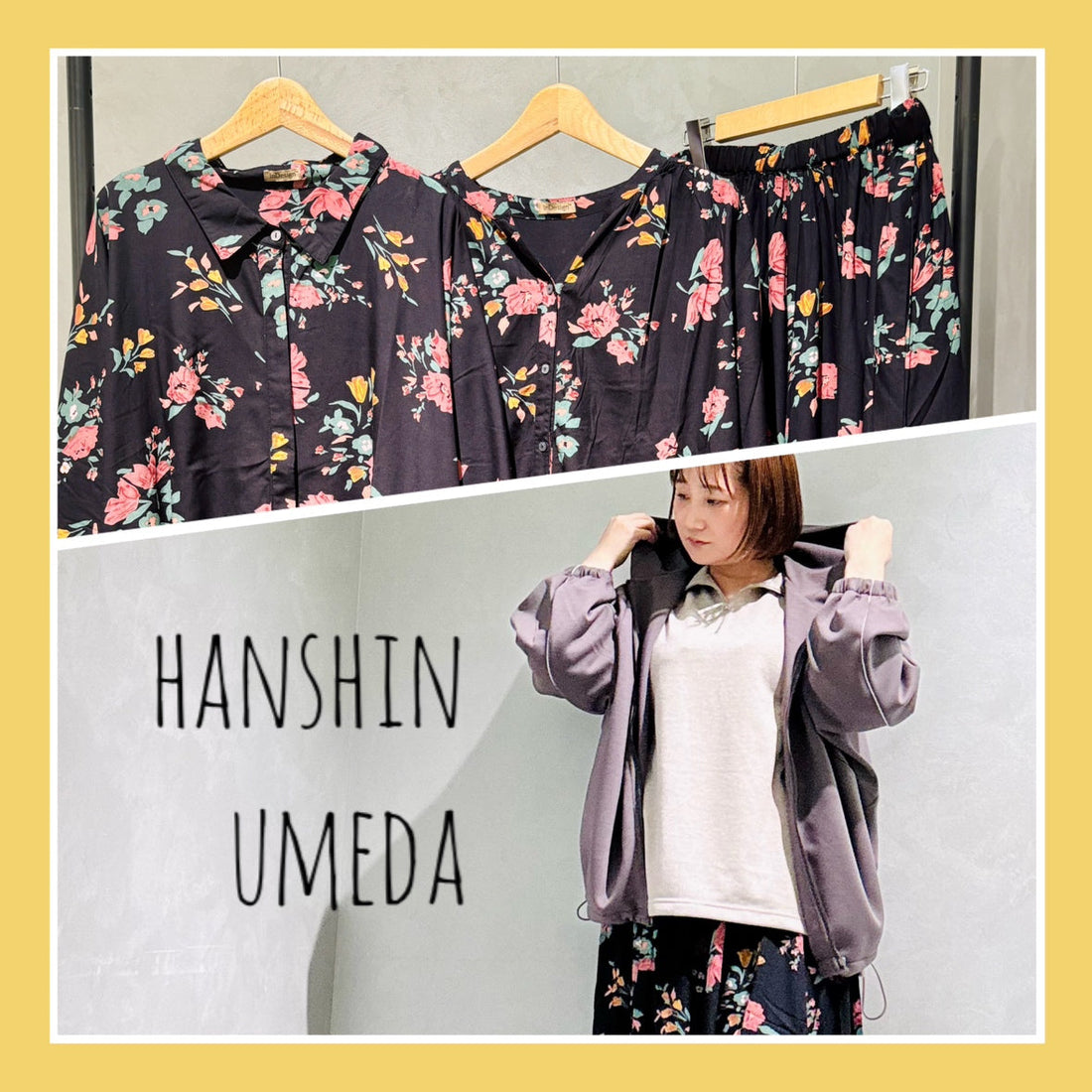 サブストリート阪神梅田本店より、可愛いブーケ柄シリーズのご紹介！