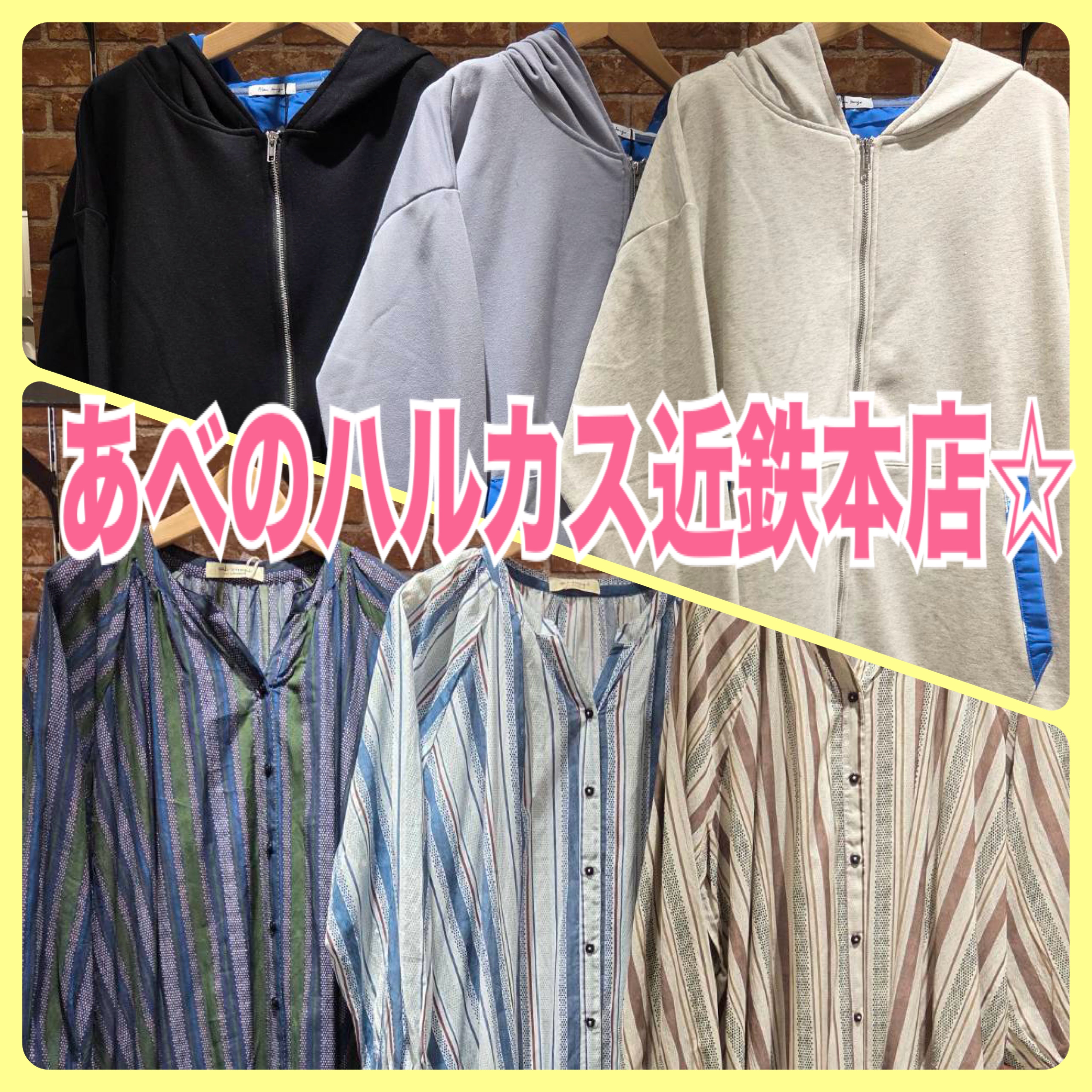 sabstreetmystandard(サブストリートマイスタンダード）あべのハルカス近鉄本店よりイベント＆新作のご案内☆