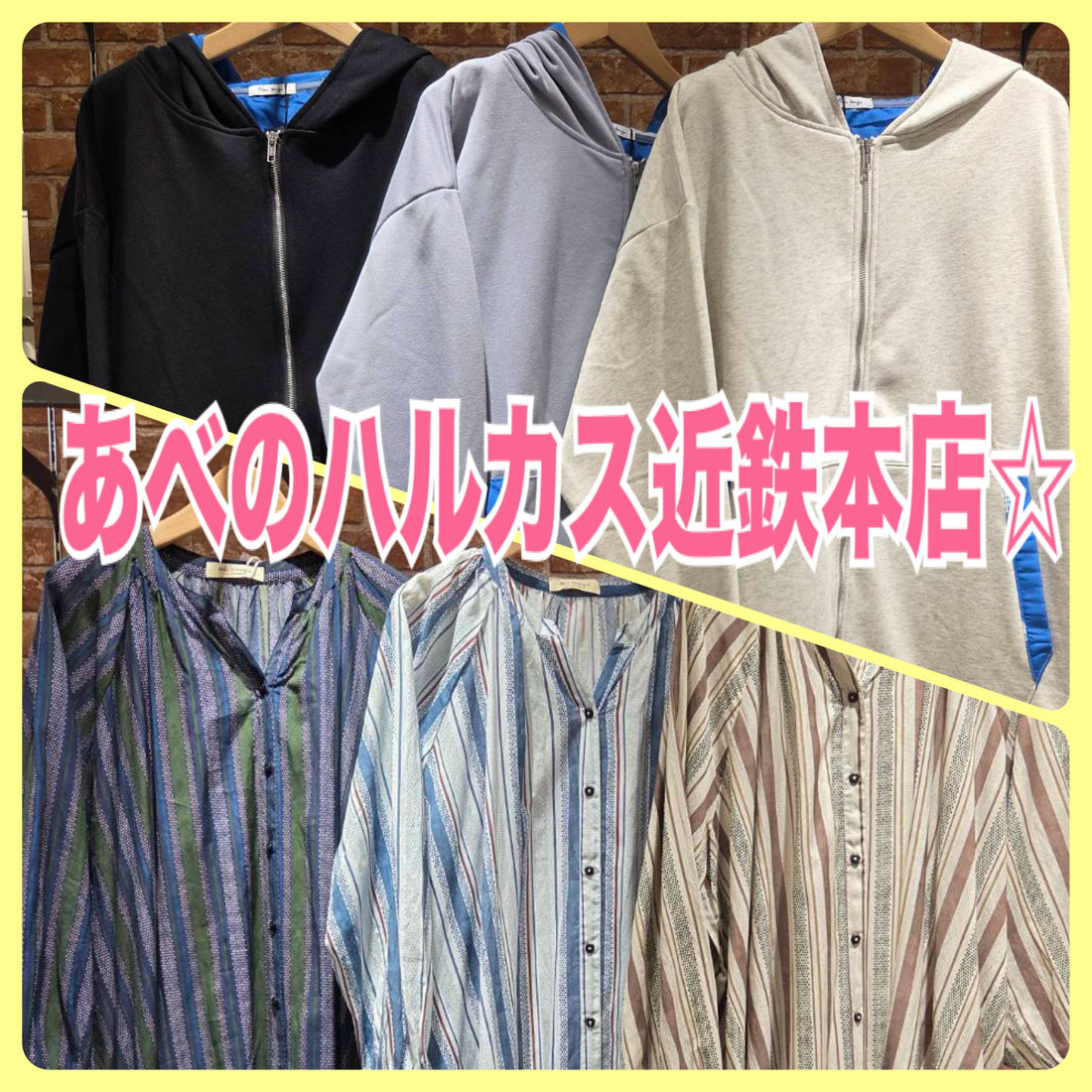 sabstreetmystandard(サブストリートマイスタンダード）あべのハルカス近鉄本店よりイベント＆新作のご案内☆