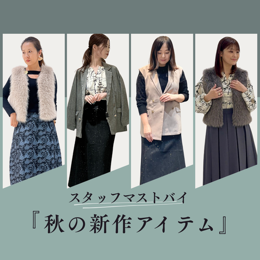 JETSETスタッフ！マストバイアイテムをご紹介！