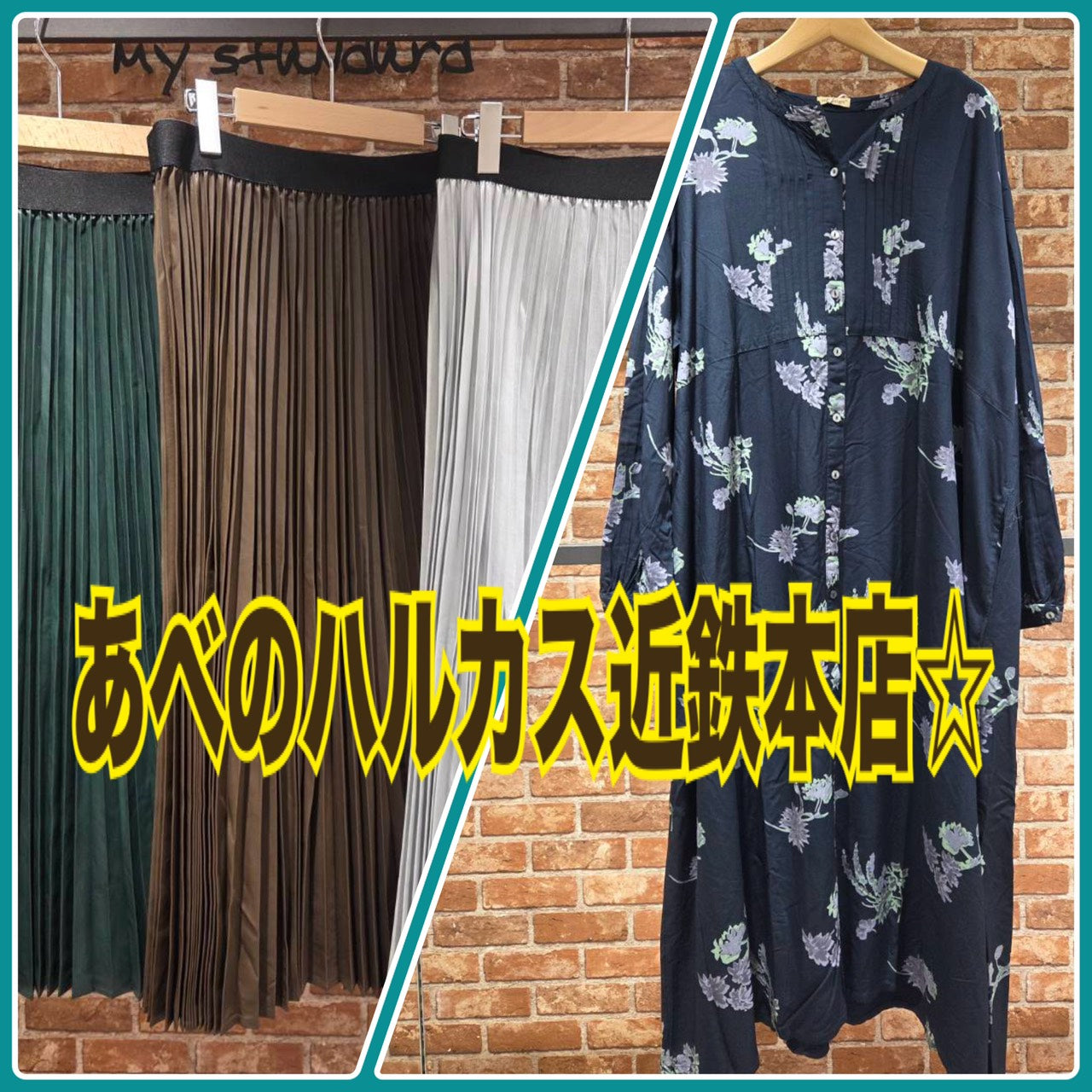 sabstreetmystandard(サブストリートマイスタンダード）あべのハルカス近鉄本店より新作のご案内☆