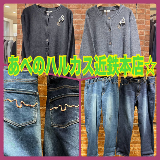 sabstreetmystandard(サブストリートマイスタンダード）あべのハルカス近鉄本店より新作のご案内☆