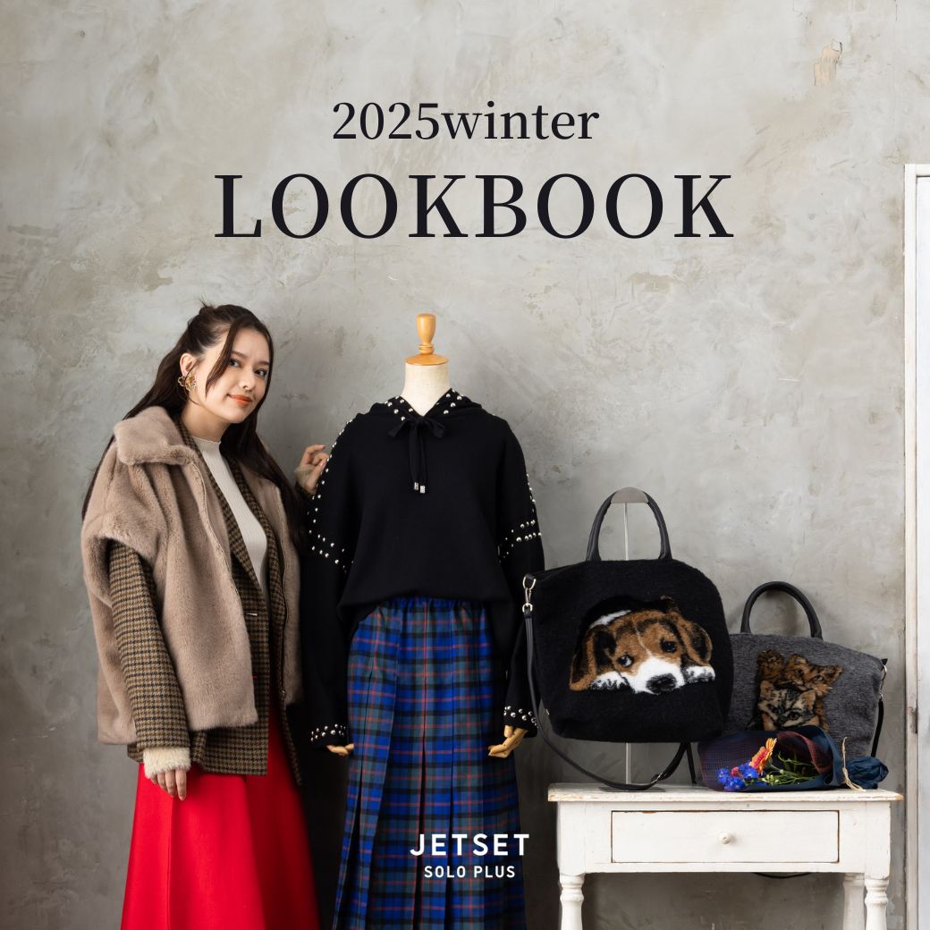 LOOKBOOK 2025 Winter -JETSET SOLO PLUS