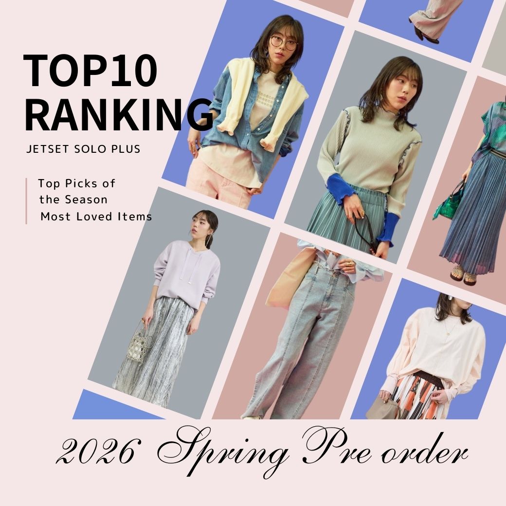 【速報】2026Spring受注会人気TOP10をご紹介！