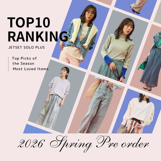 【速報】2026Spring受注会人気TOP10をご紹介！