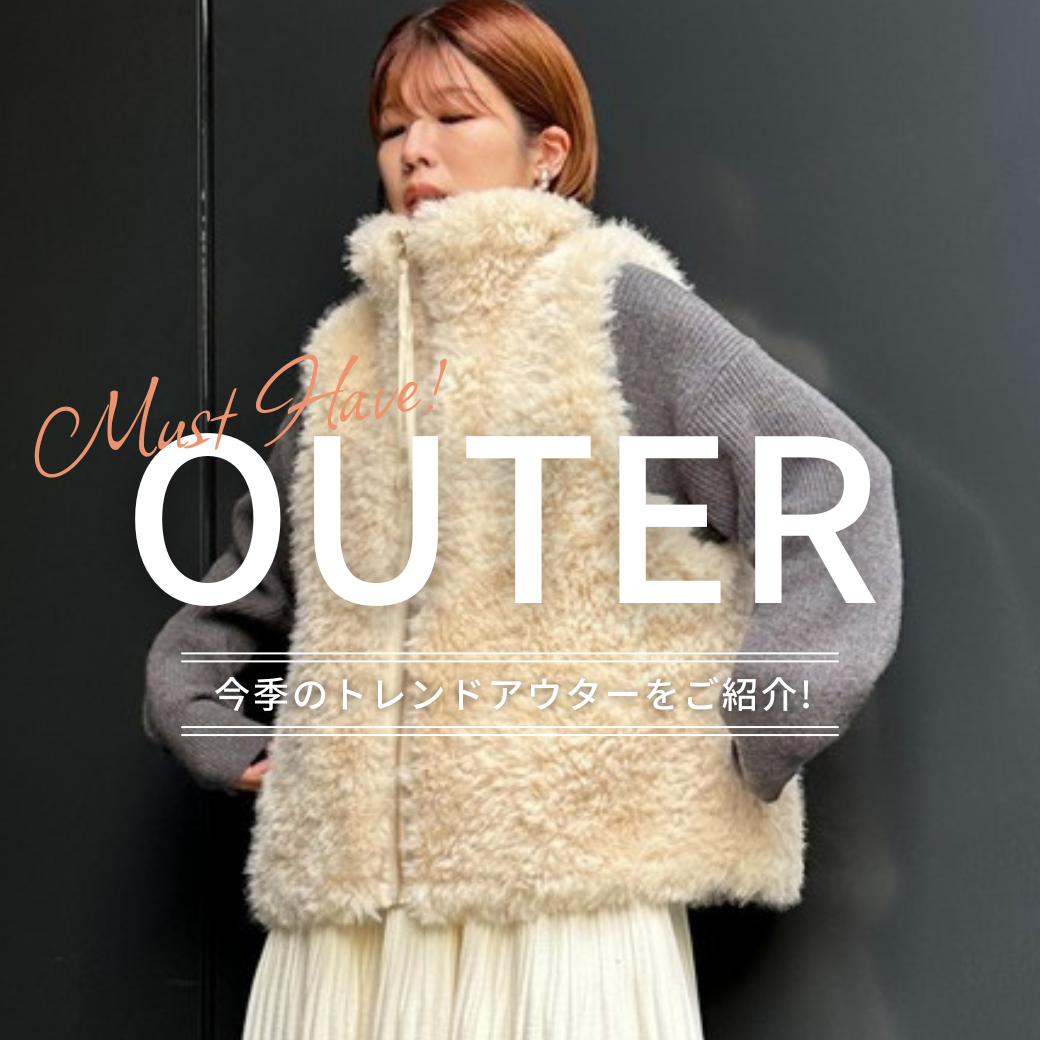 通勤から休日まで！この冬を心地よくおしゃれに着こなすアウター！【JETSETR】