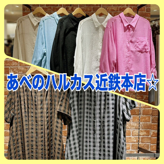 sabstreetmystandard(サブストリートマイスタンダード）あべのハルカス近鉄本店より新作のご案内☆