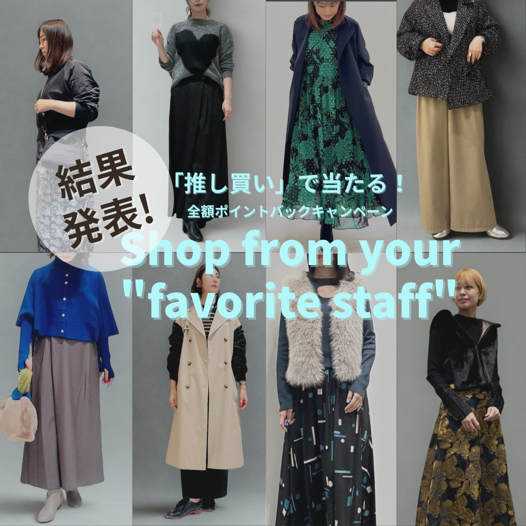 【結果発表！】「推し買い」で当たる！全額ポイントバックキャンペーン- JETSET